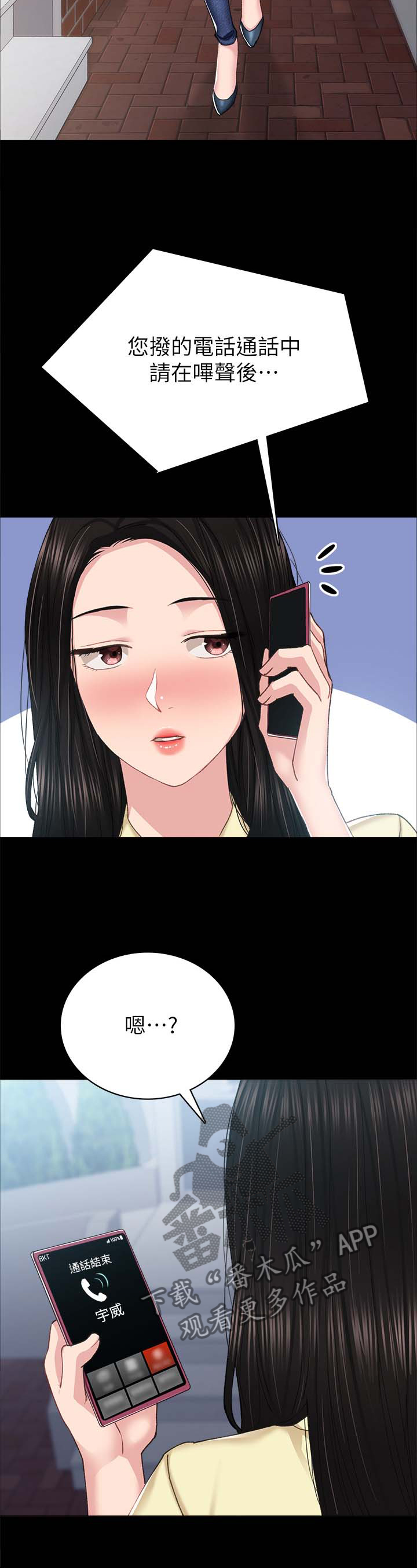 第161章：疲惫3