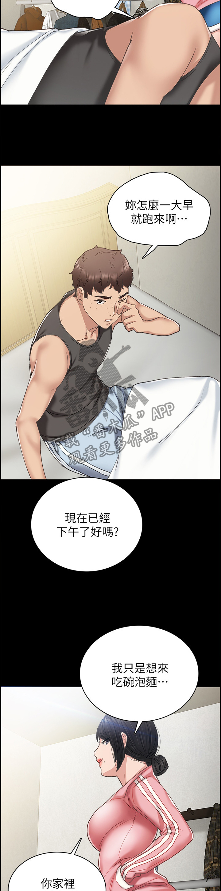 第115章：贼喊捉贼11