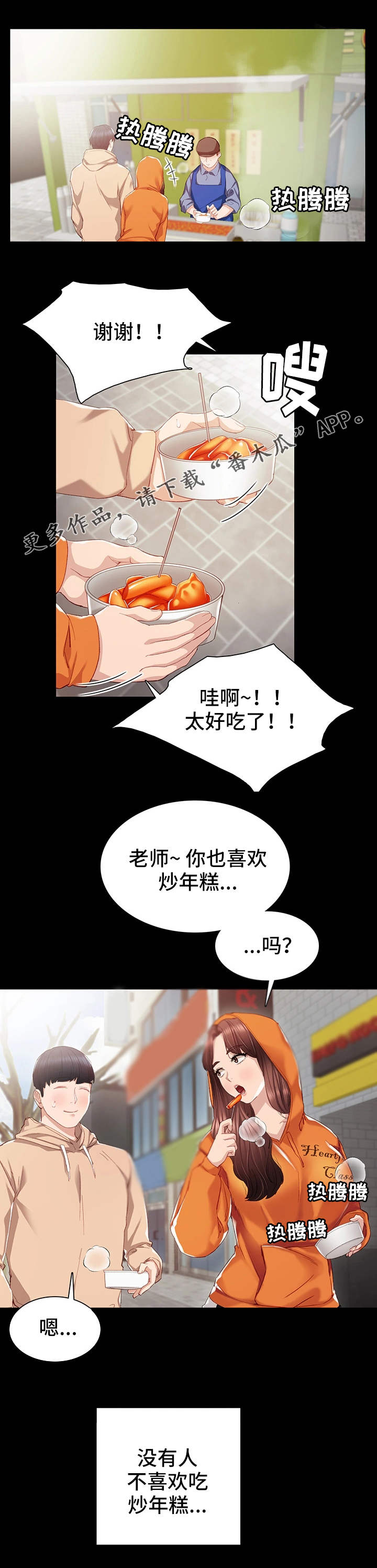 第24章：不简单1