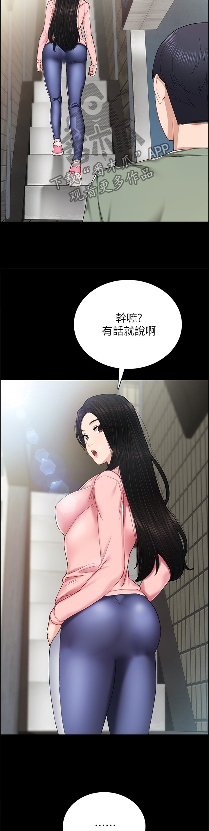 第133章：重新在一起好吗11