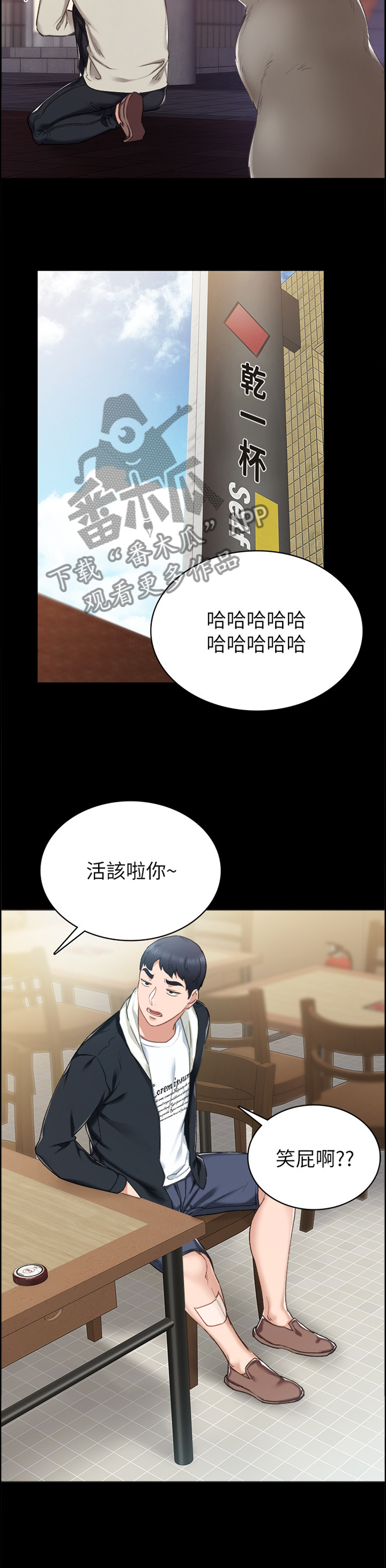 第120章：策划1