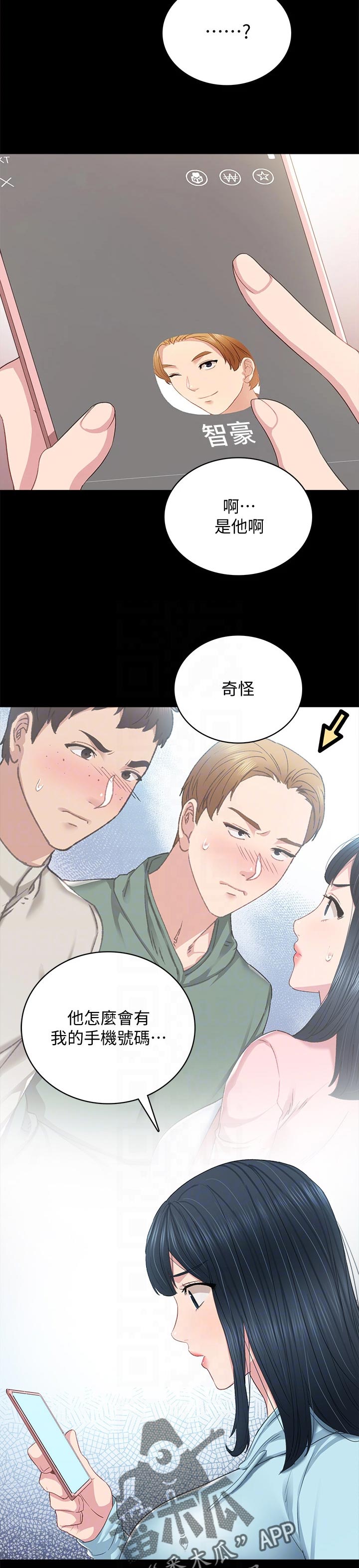 第193章：玫瑰2