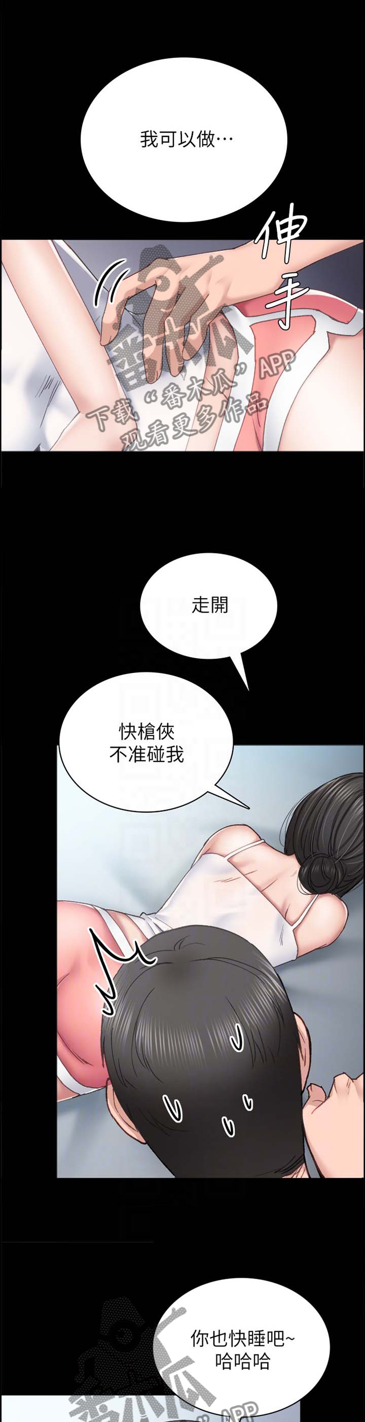 第155章：甲方乙方1
