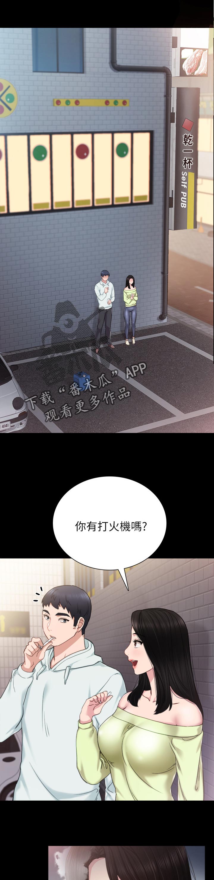 第84章：愧疚0
