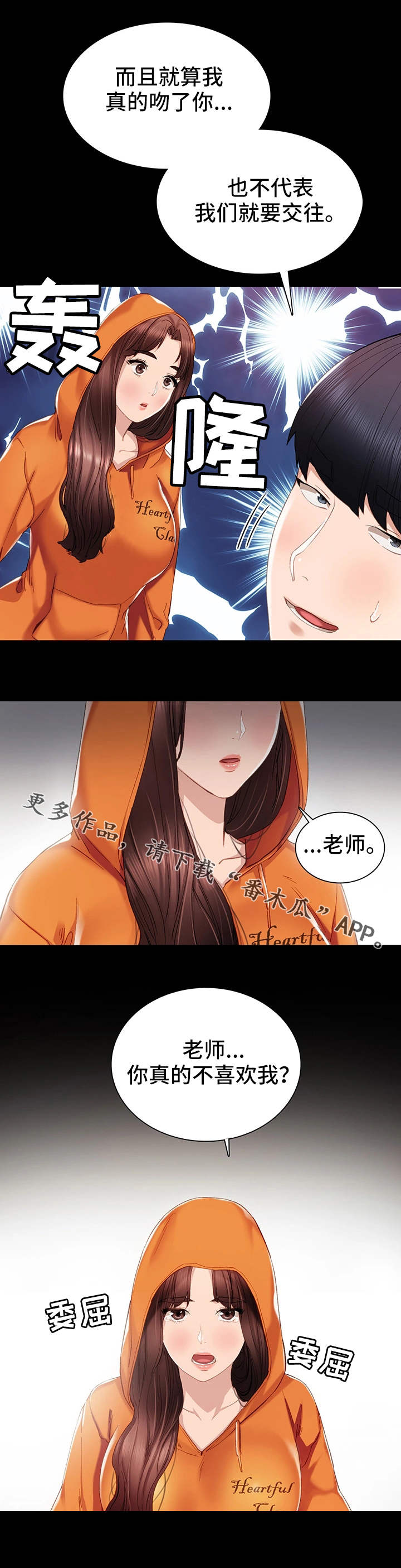第24章：不简单6