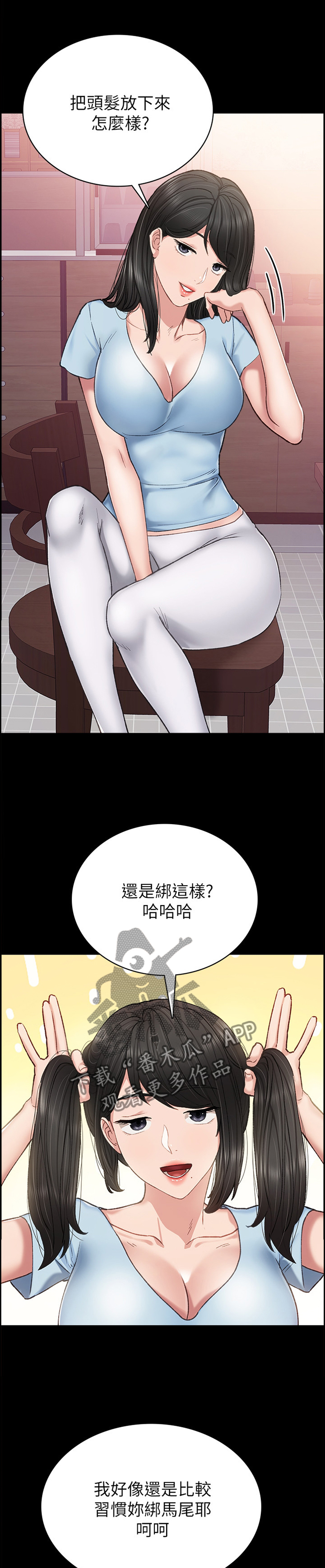 第126章：忘了吧0