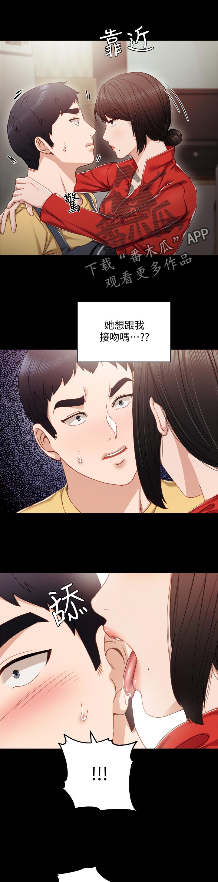 第56章：真心还是假话0