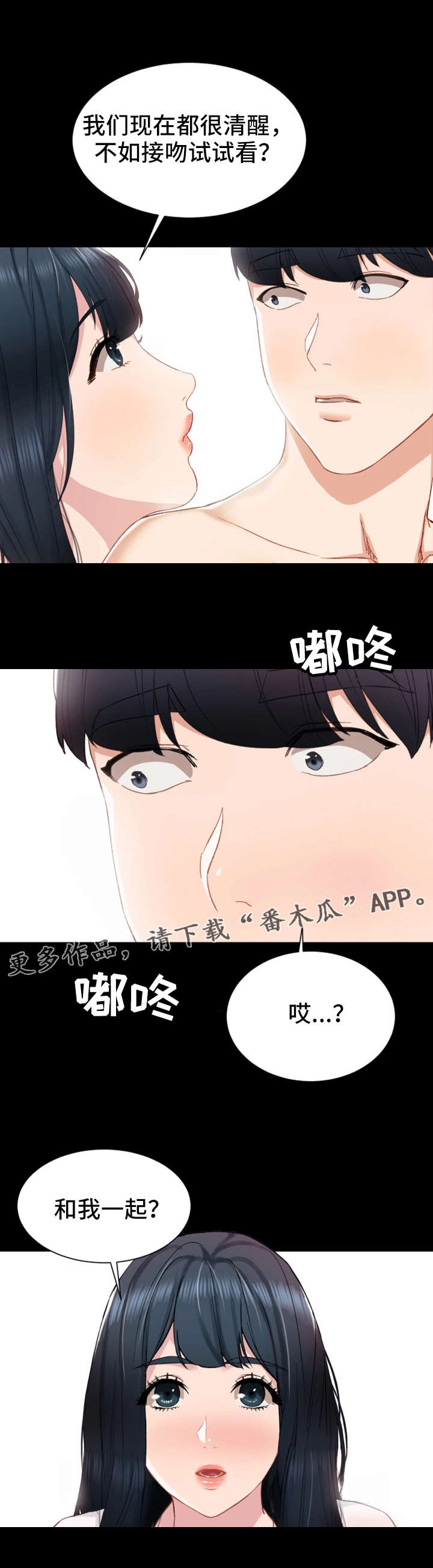 第16章：不管了1