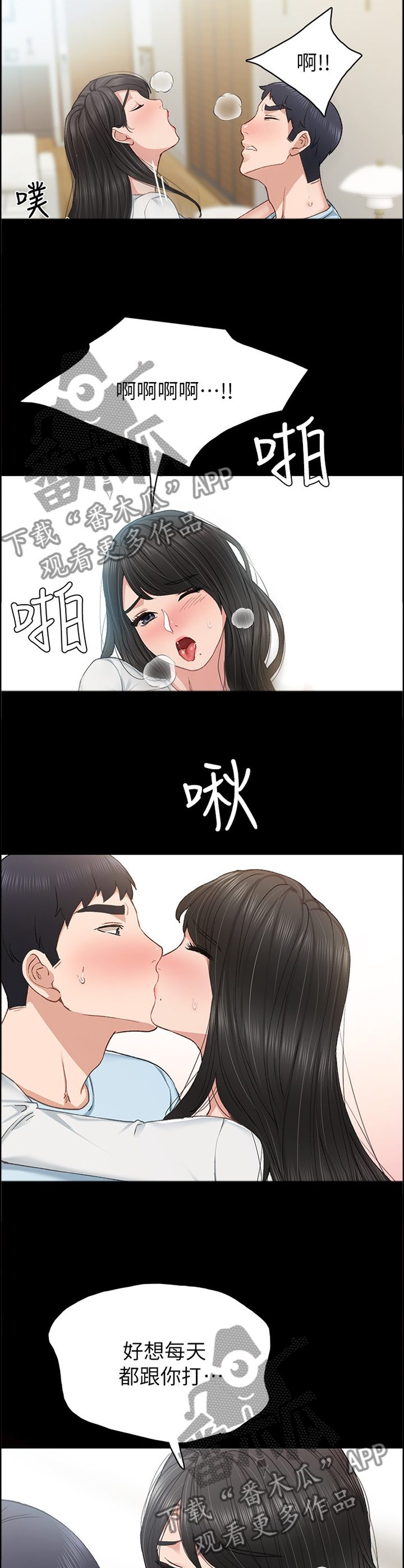 第129章：你是真的喜欢我吗?10