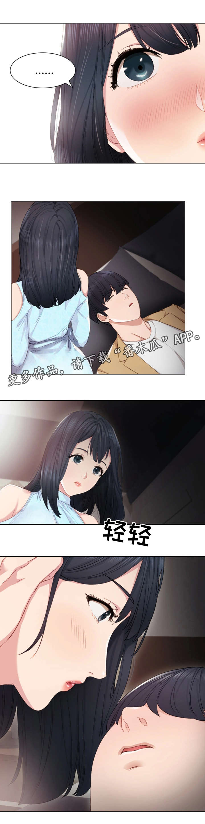 第9章：照顾6