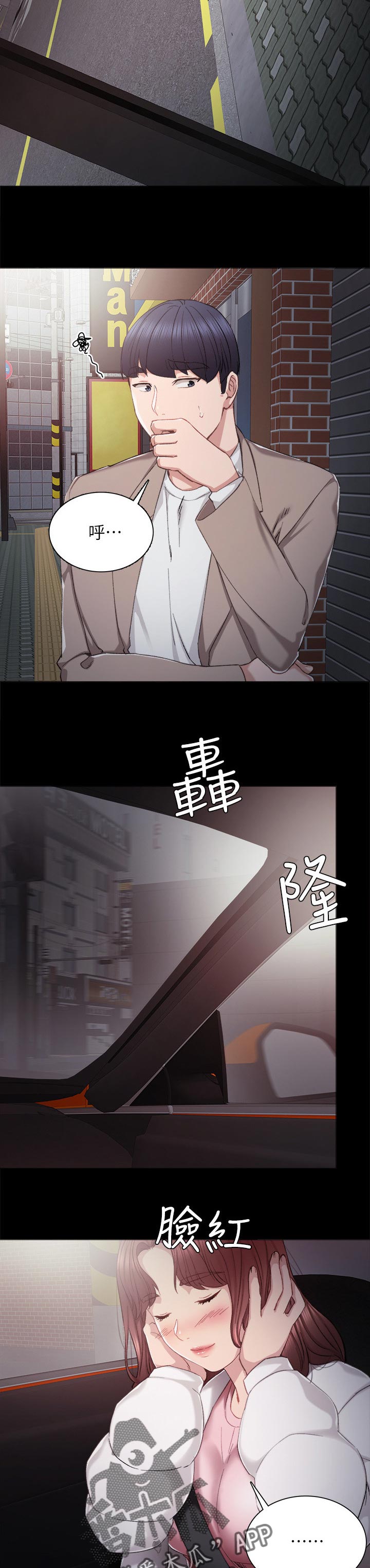第47章：无法联系4