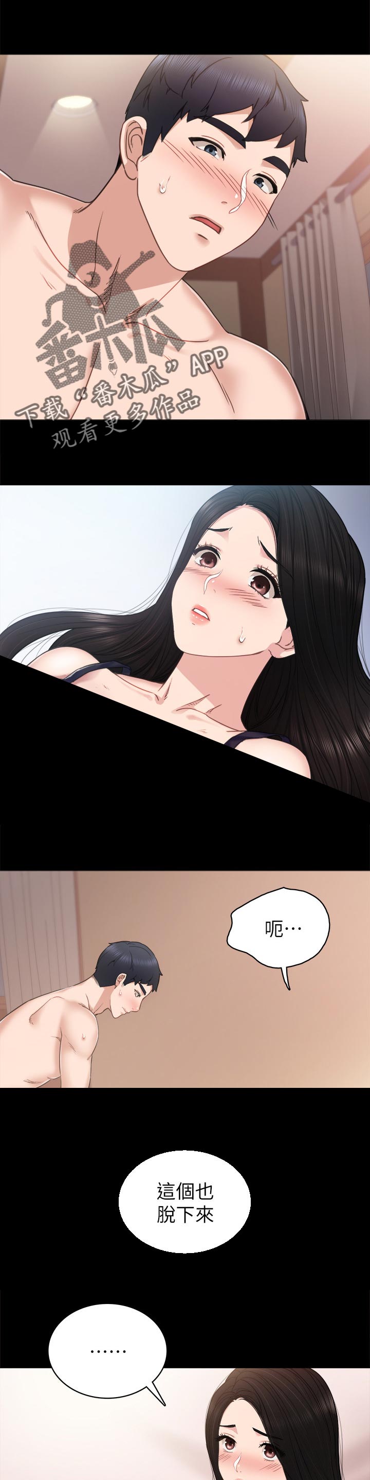 第96章：考虑一下0