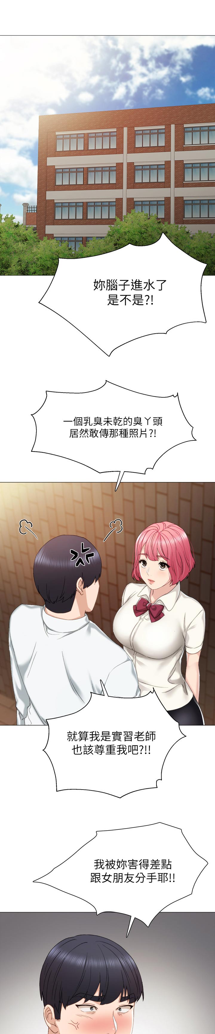 第60章：教训5