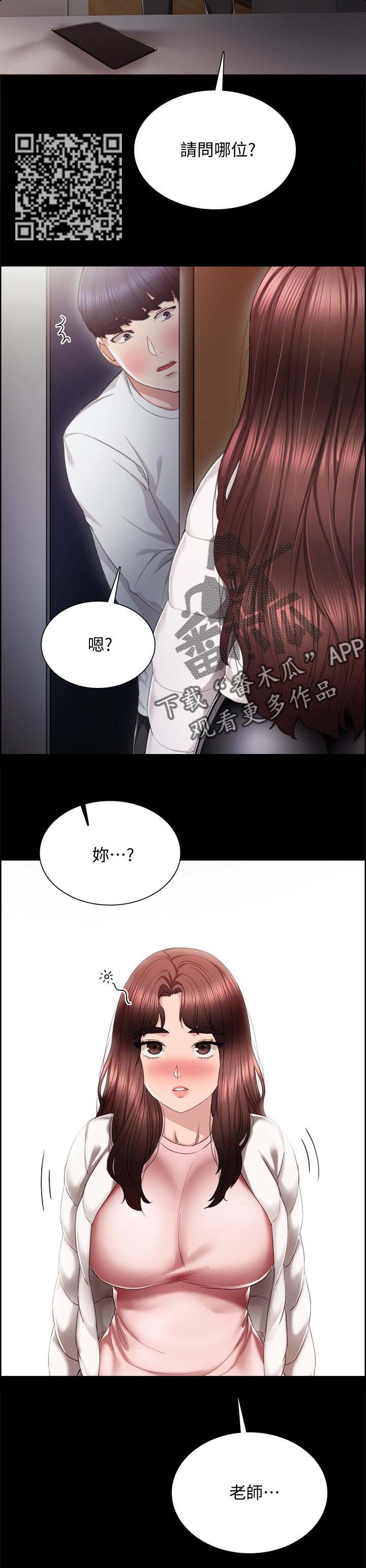 第39章：闹脾气6