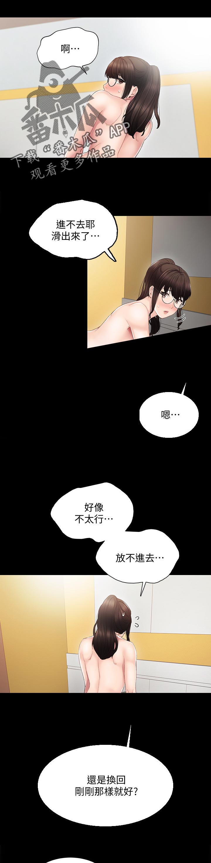 第33章：惆怅的两人0