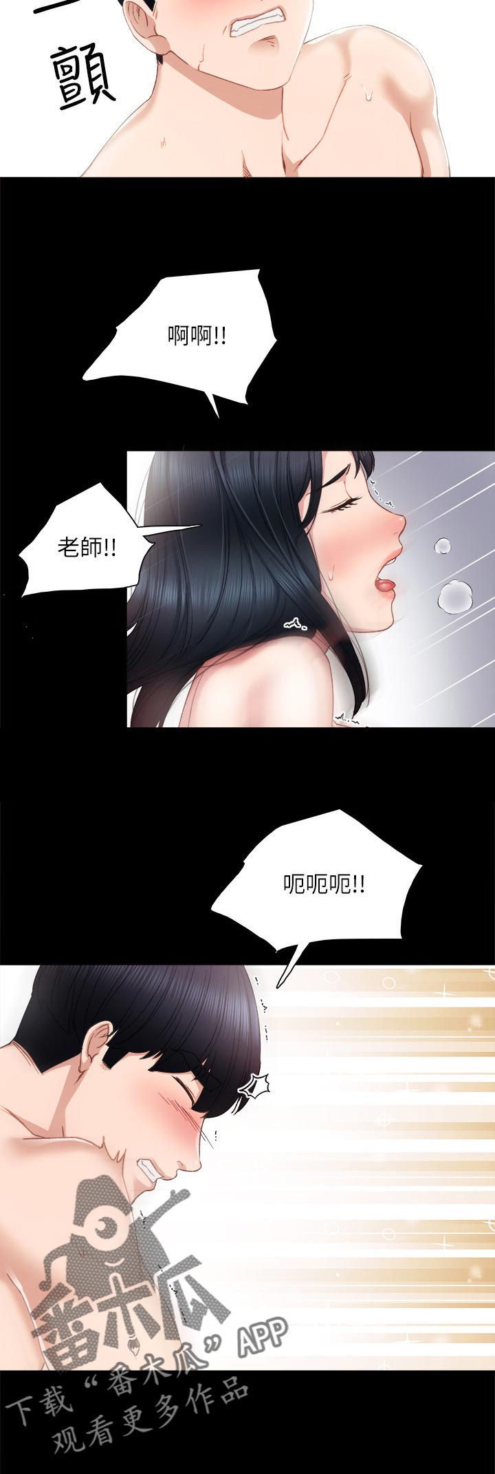 第37章：伤害1