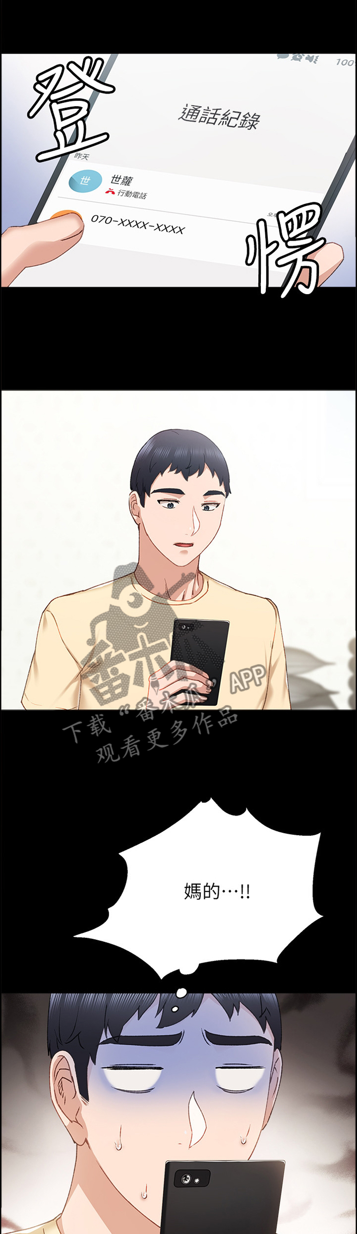 第125章：恍惚0
