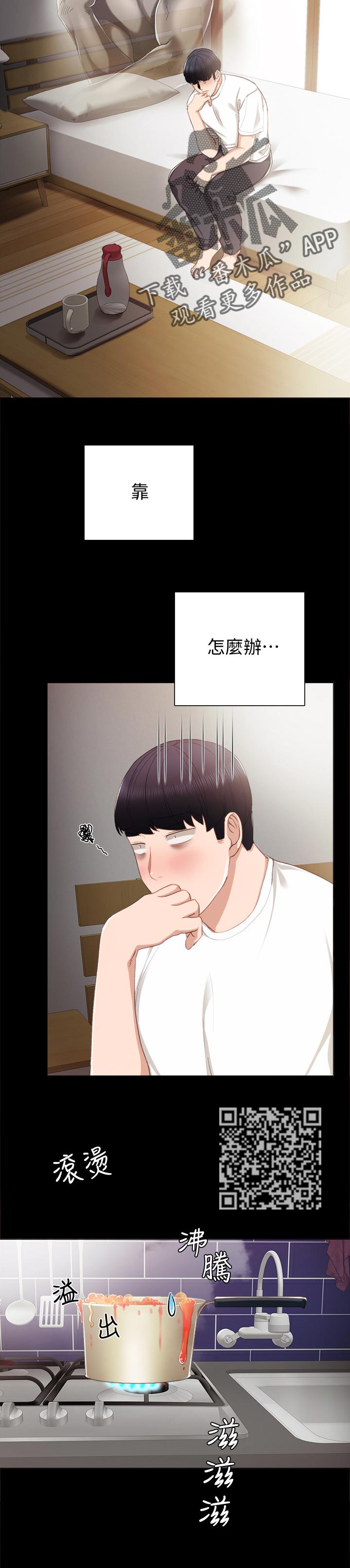 第34章：喝酒解闷3