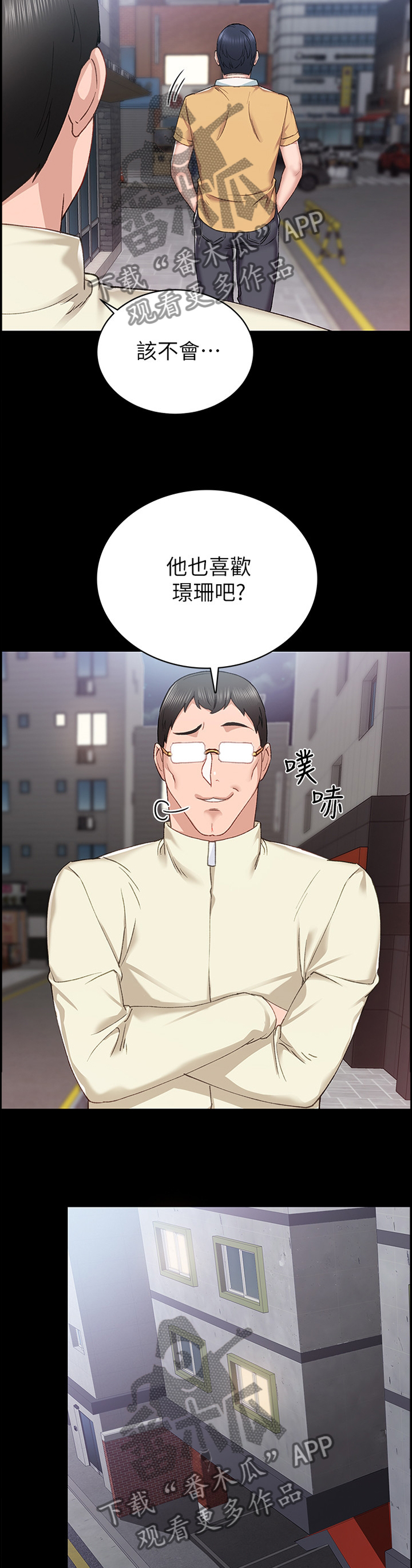 第132章：没有回应7