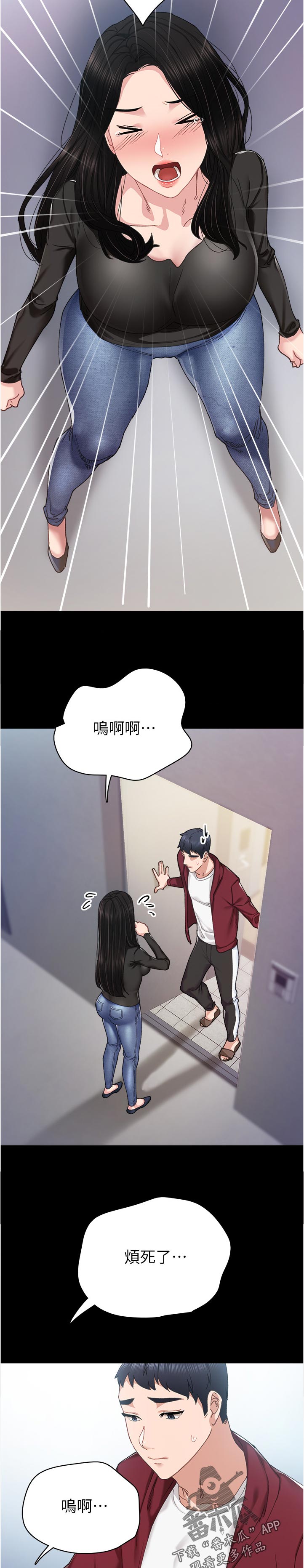 第177章：心动的回忆3