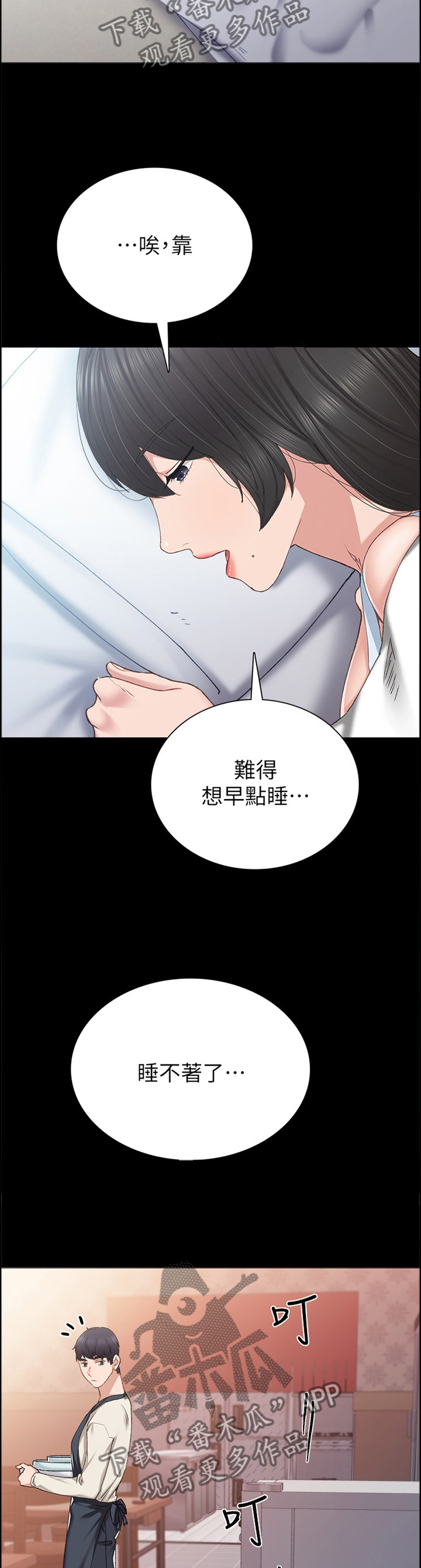 第149章：讯息4