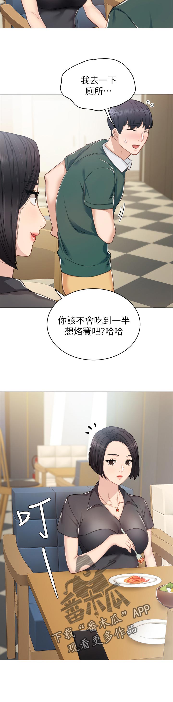 第91章：手机内容10