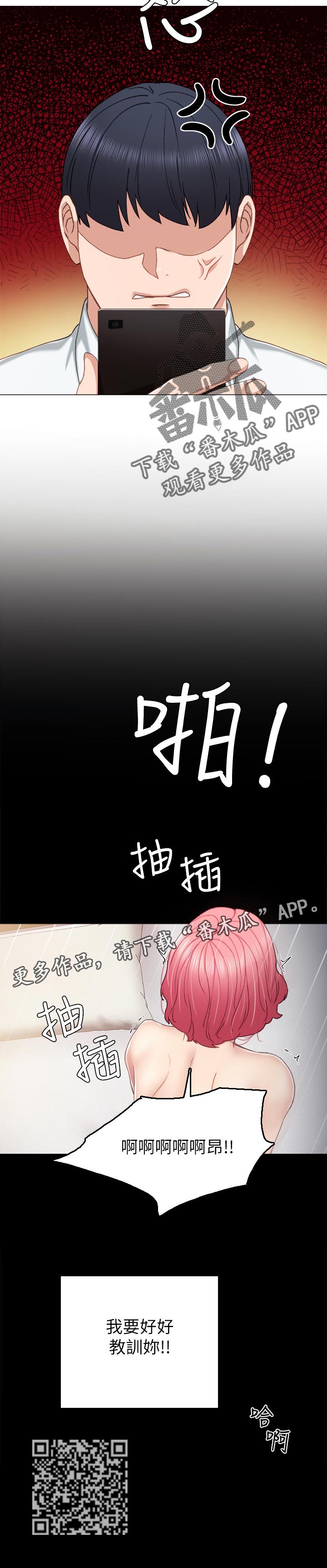 第60章：教训9