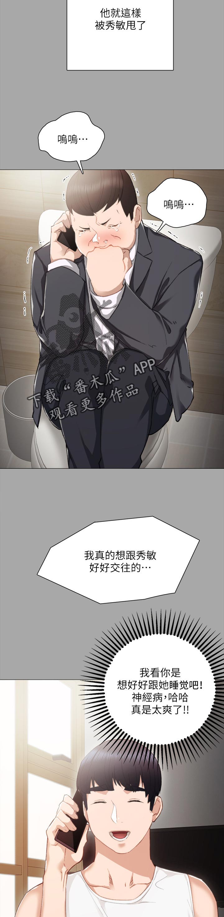 第48章：店长13