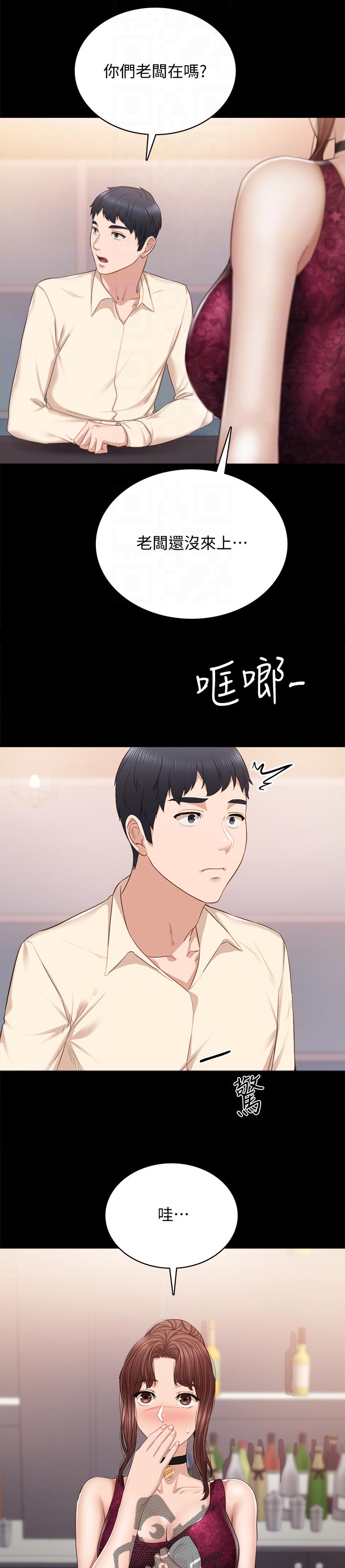 第191章：变化5