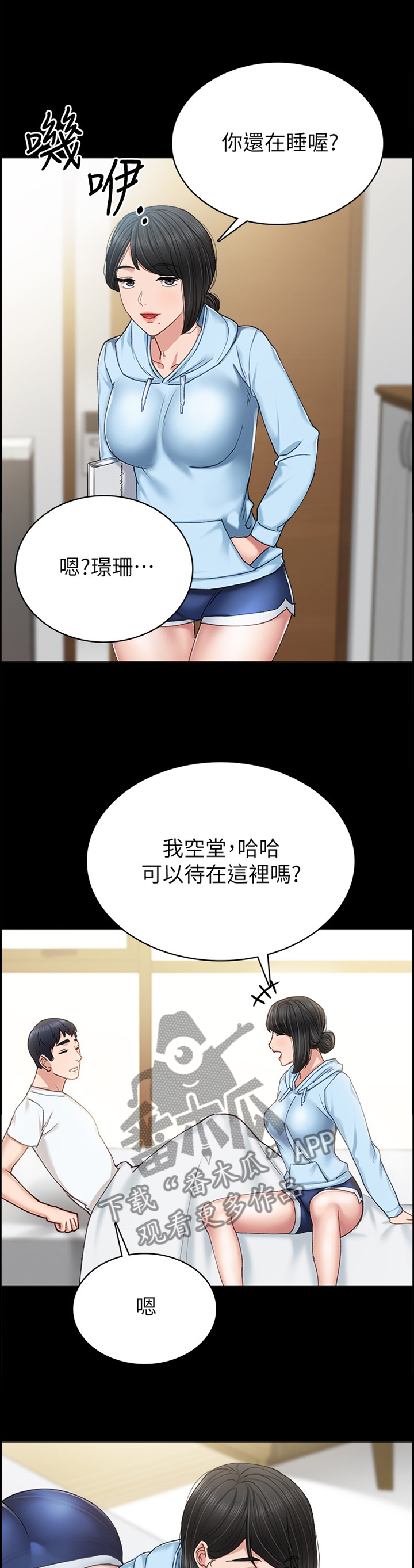 第130章：念念不忘8