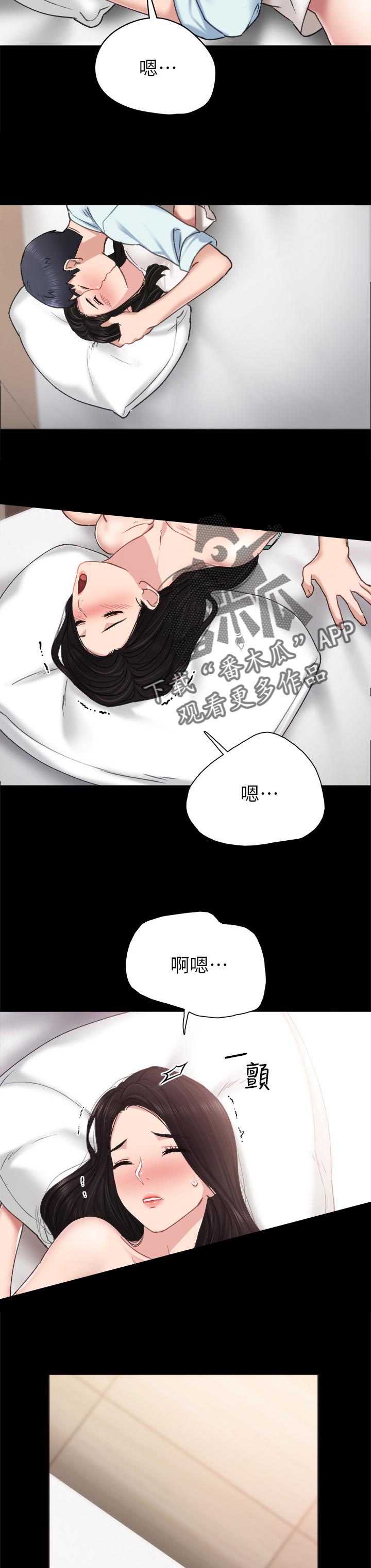 第113章：感觉还不错6