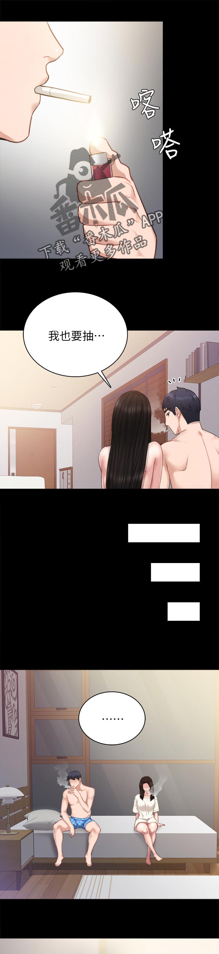 第101章：吓我一跳0