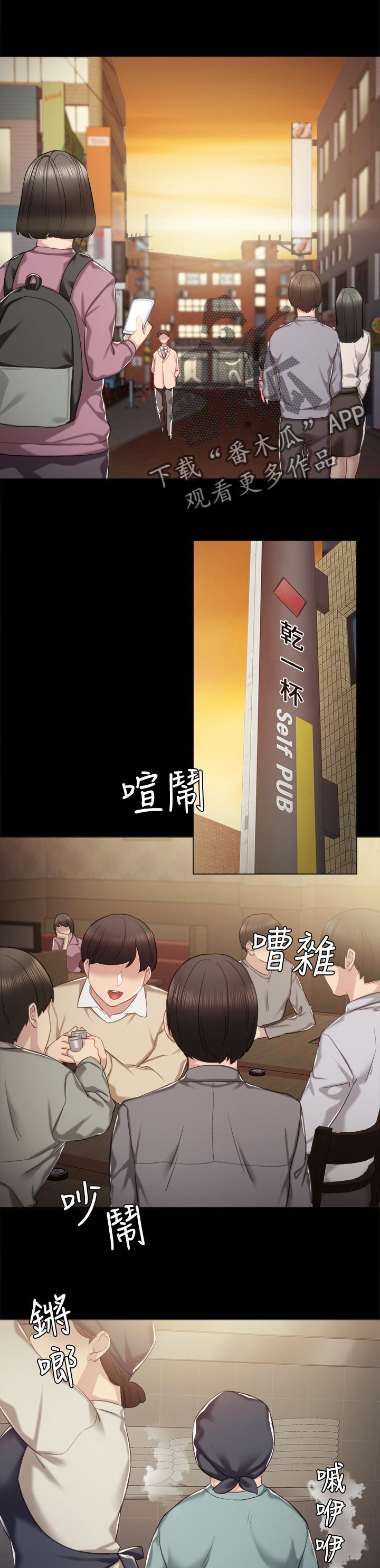 第66章：你的味道0
