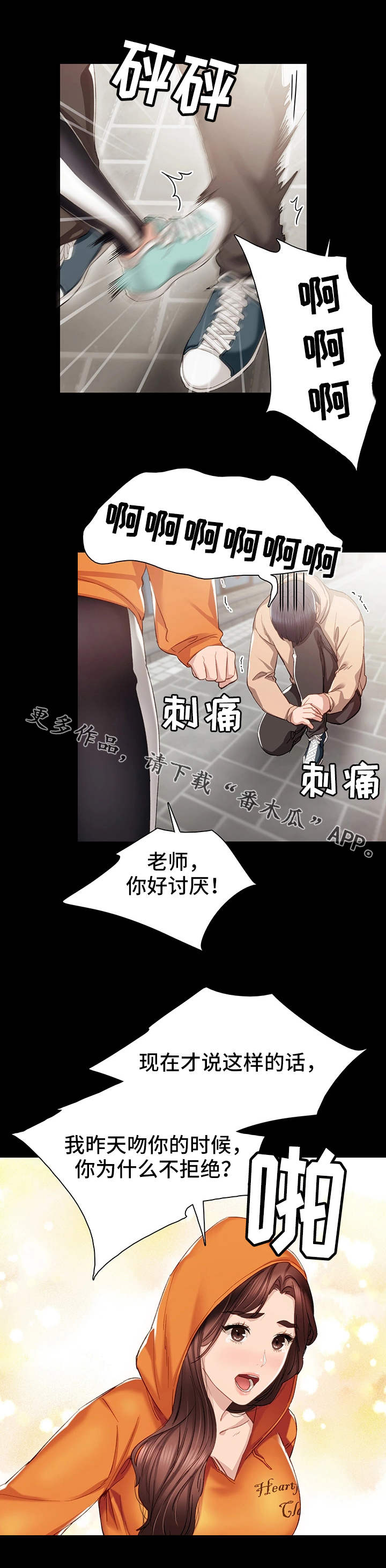 第24章：不简单8