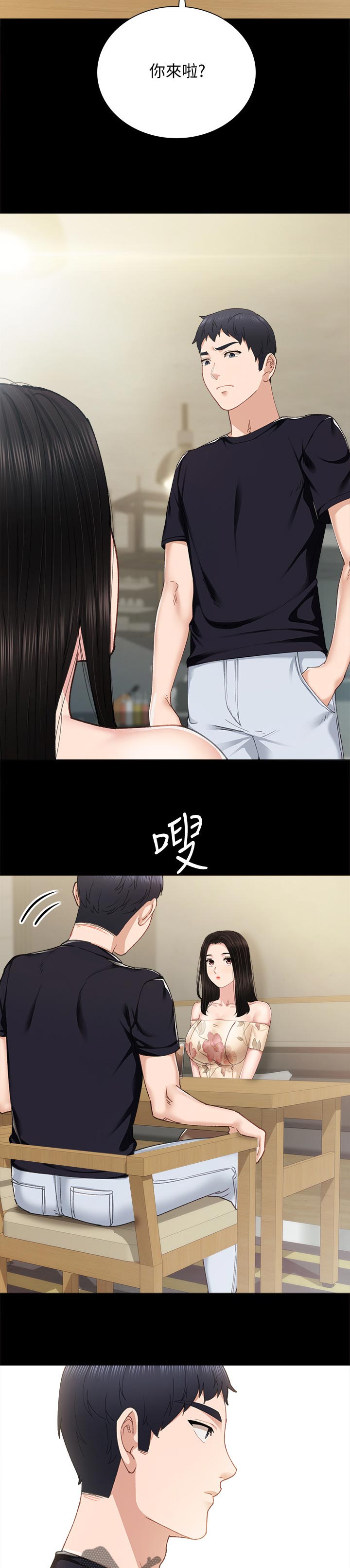 第185章：最后一次旅行7