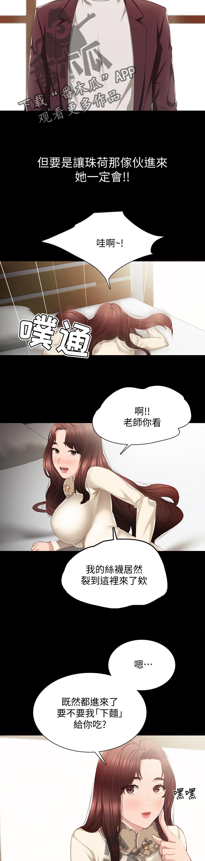 第32章：意外一次就够了3