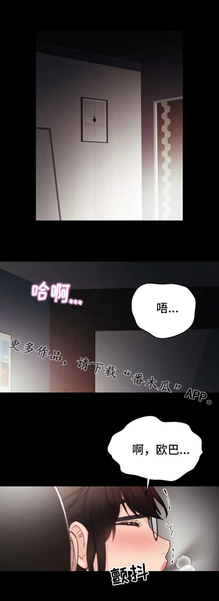 第14章：尴尬2