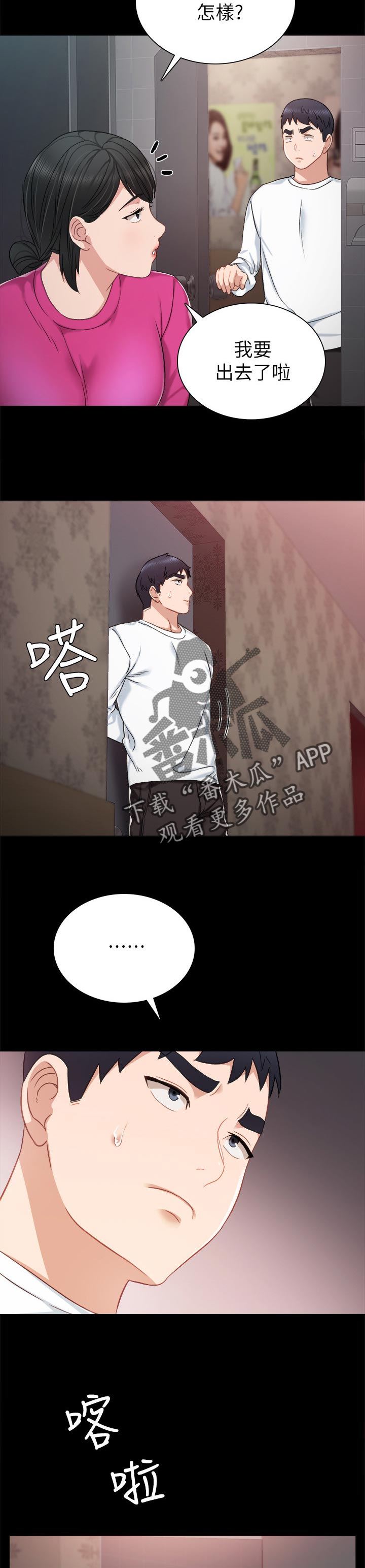 第63章：还手1