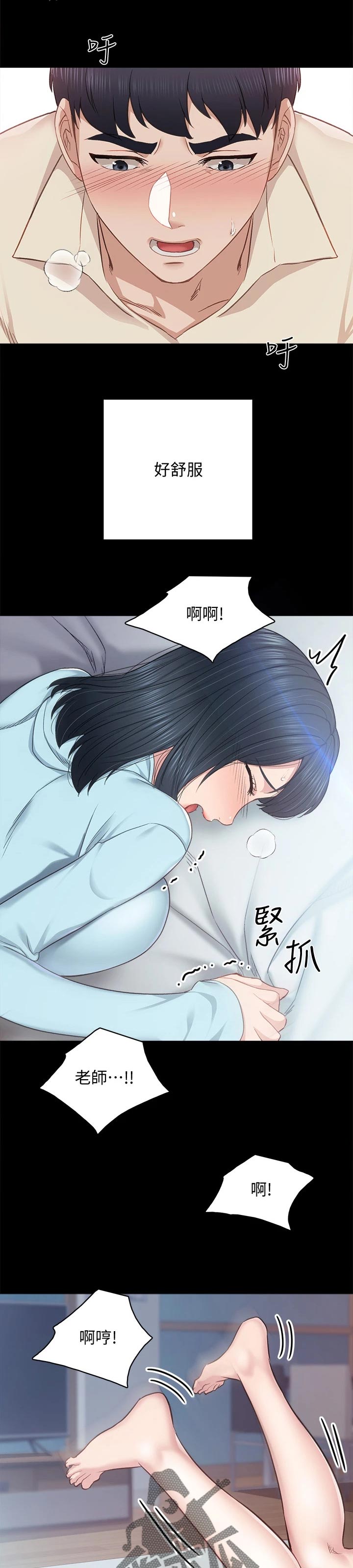 第195章：配合10