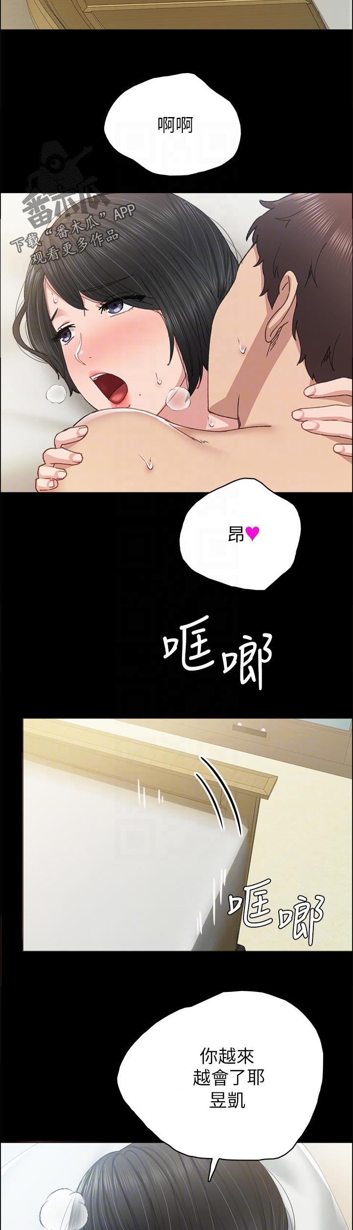 第178章：你打给我干嘛？10