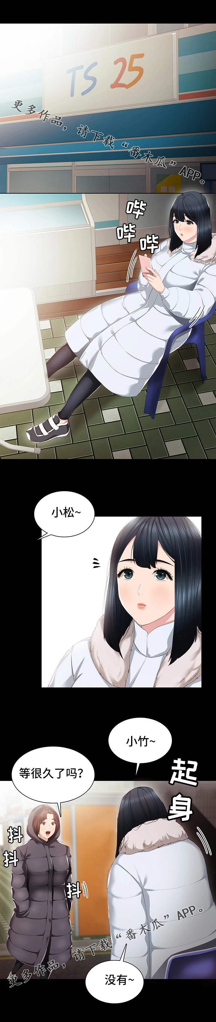 第26章：求助1