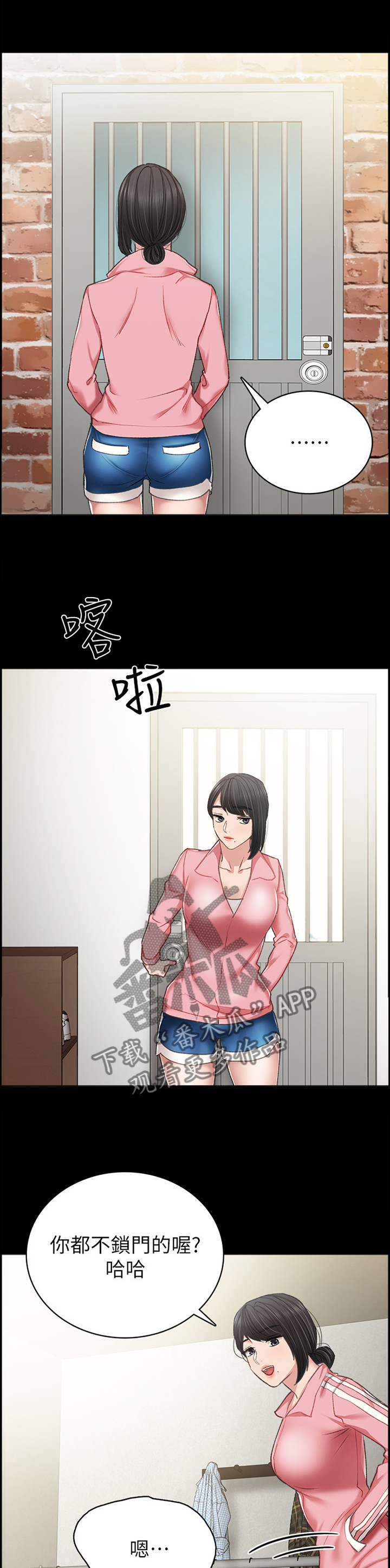 第115章：贼喊捉贼10