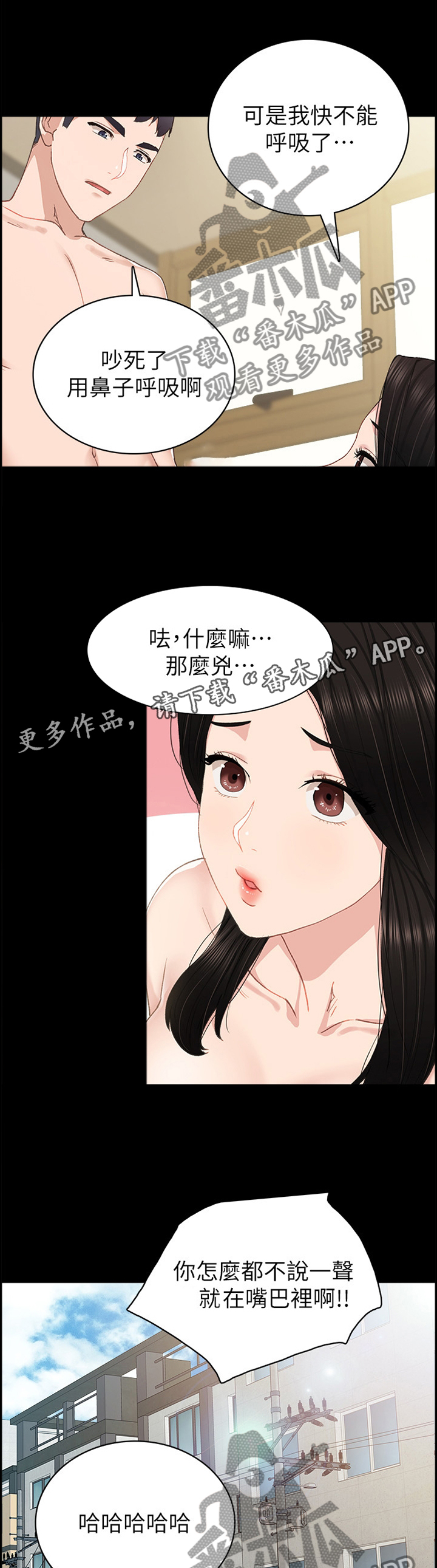 第147章：有约6