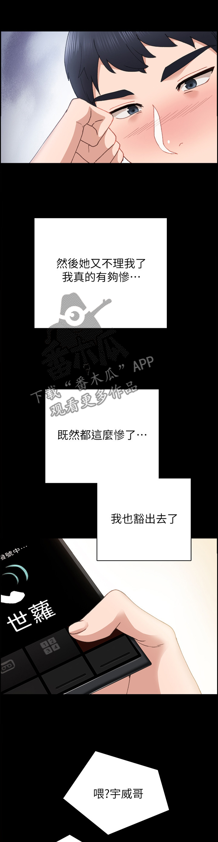 第135章：答应7