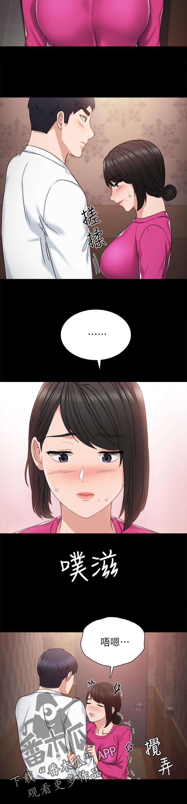 第63章：还手5