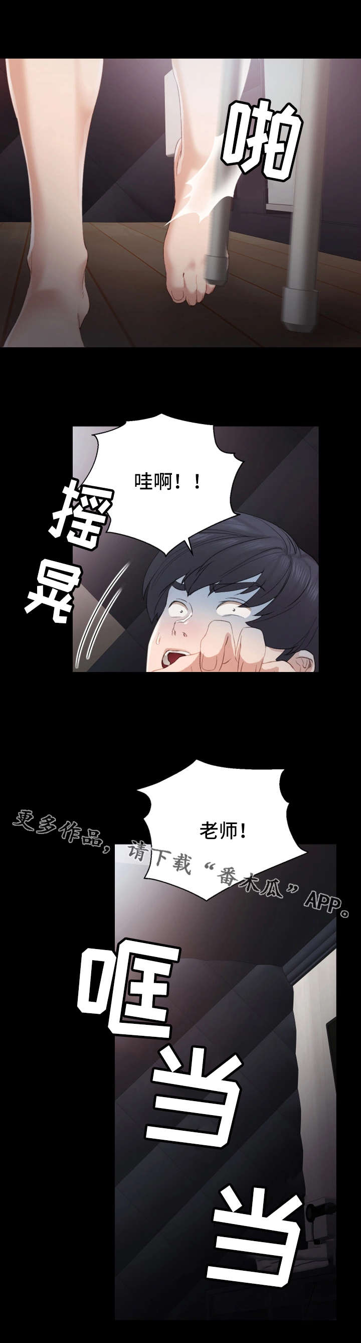 第8章：不记得3