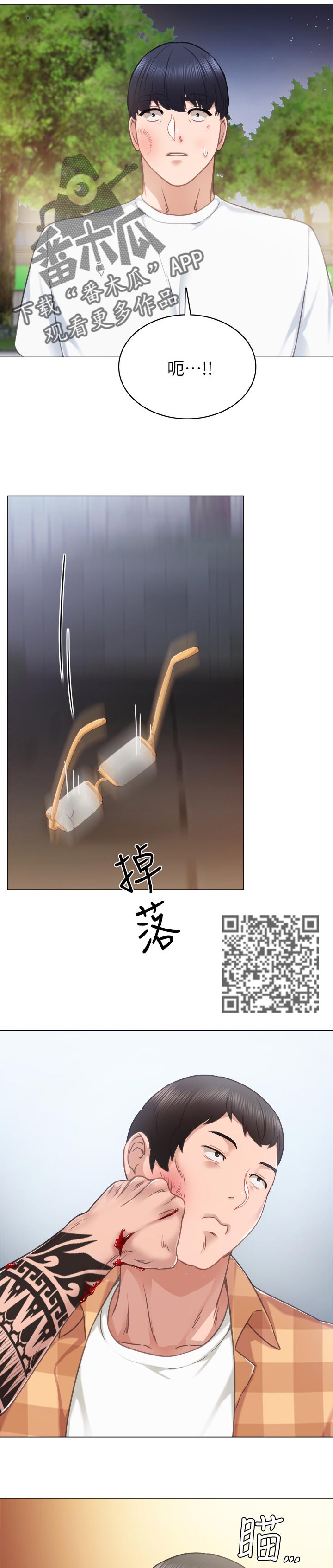 第90章：出手7