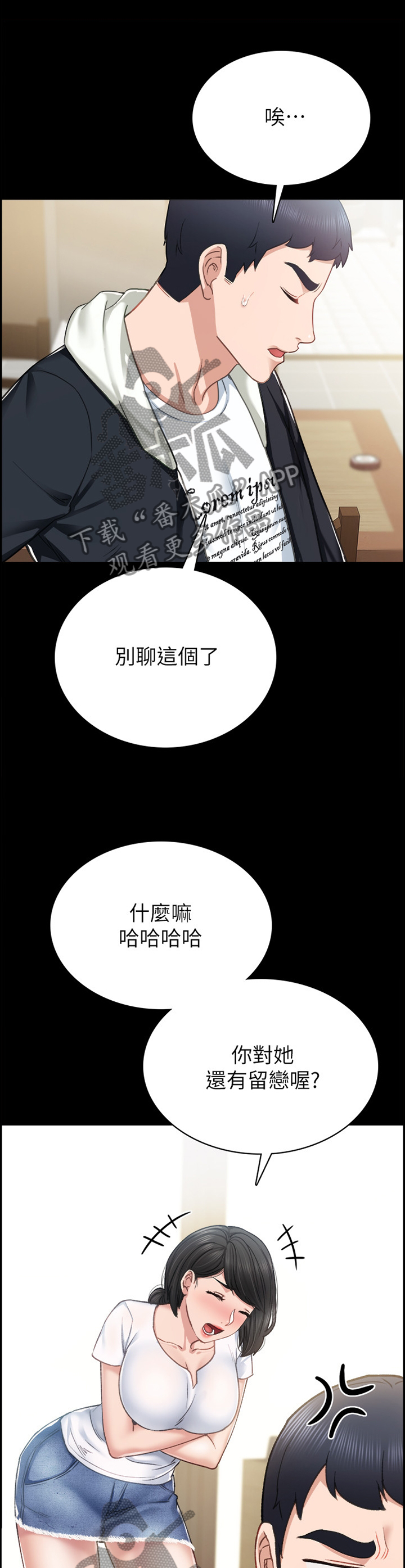 第120章：策划3