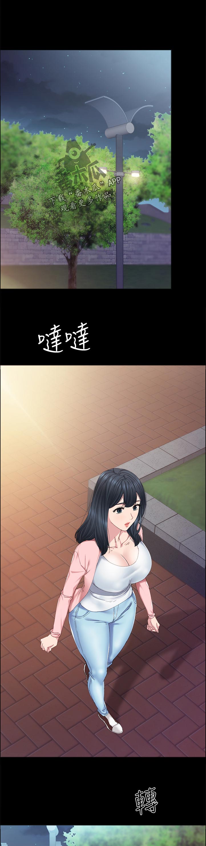 第181章：霸气10