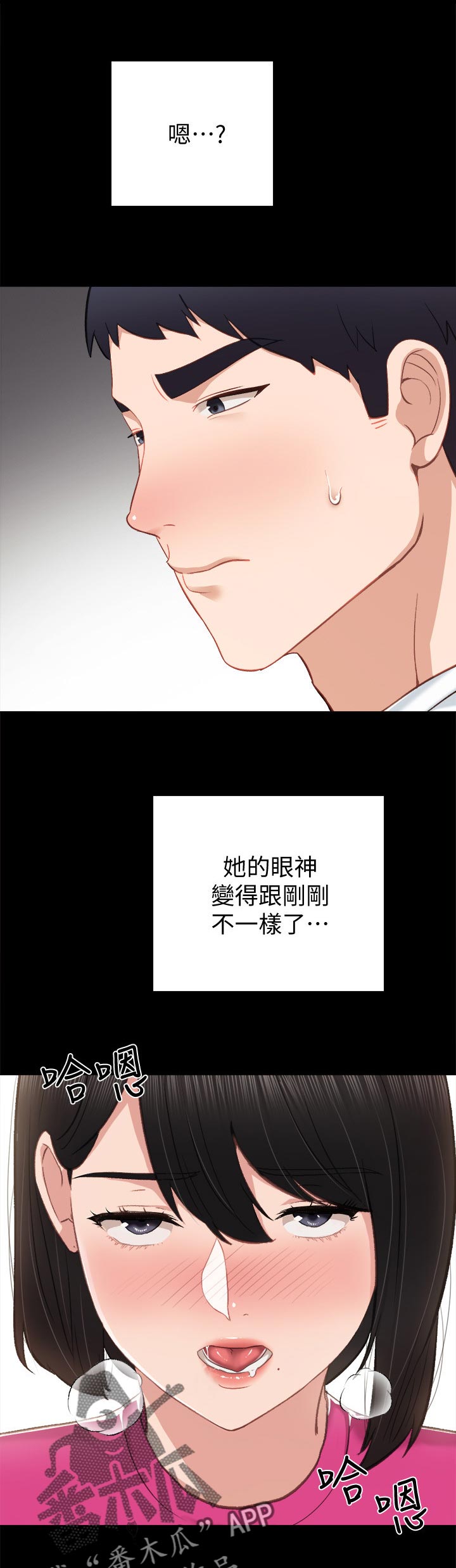 第65章：打样的店里0